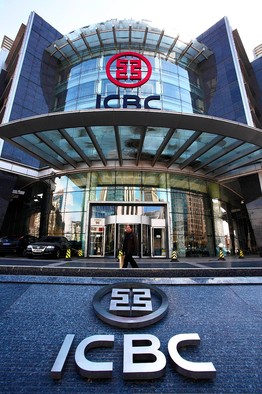 icbc